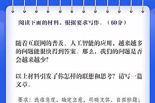 全能表现！字母哥半场9中5拿下16分8板6助